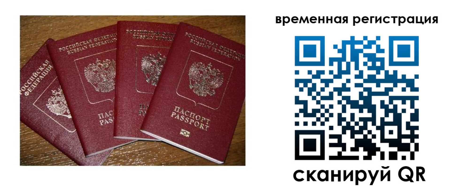 найти адрес прописки в Приозерске