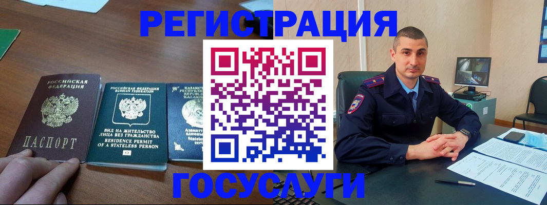 прописка для школы в Приозерске