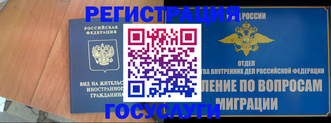 прописка поиск в Приозерске