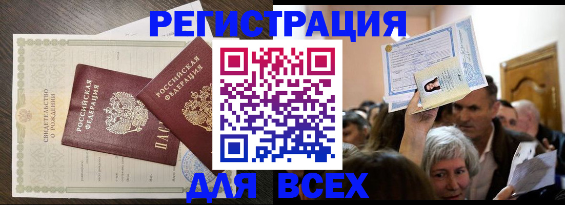 временная регистрация госуслуги в Приозерске